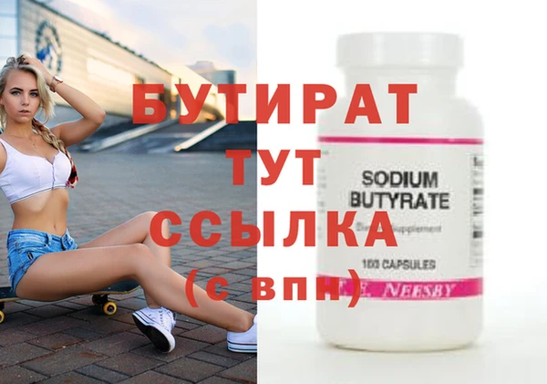 дистиллят марихуана Бронницы