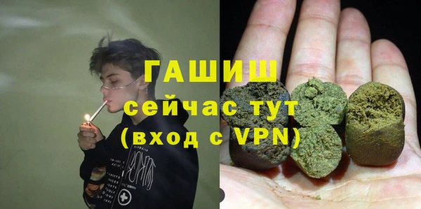 соль курить ск Бугульма