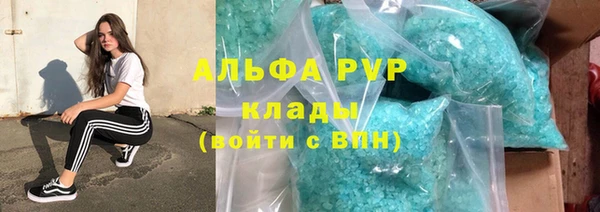 амф Лабытнанги