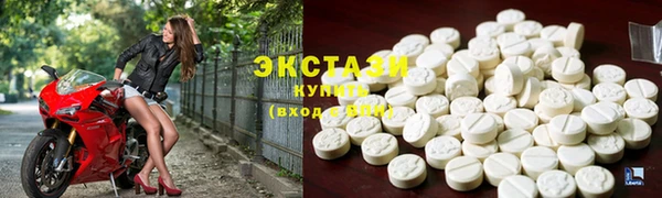дистиллят марихуана Бронницы