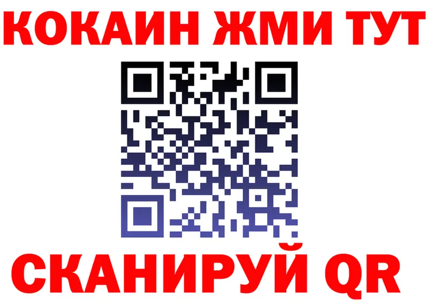 APVP VHQ ТОР это KRAKEN Вилючинск