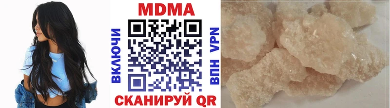 наркотики  Вилючинск  МДМА VHQ 