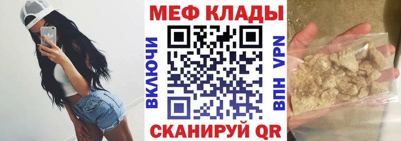 mega маркетплейс  Вилючинск  Мефедрон 4 MMC  как найти наркотики 