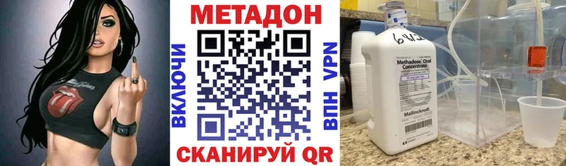 blacksprut ссылки  где найти   Вилючинск  Метадон белоснежный 
