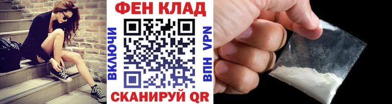гидра как зайти  Вилючинск  Первитин Methamphetamine 