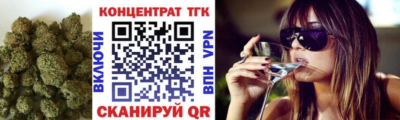 ТГК Wax  как найти закладки  Вилючинск 